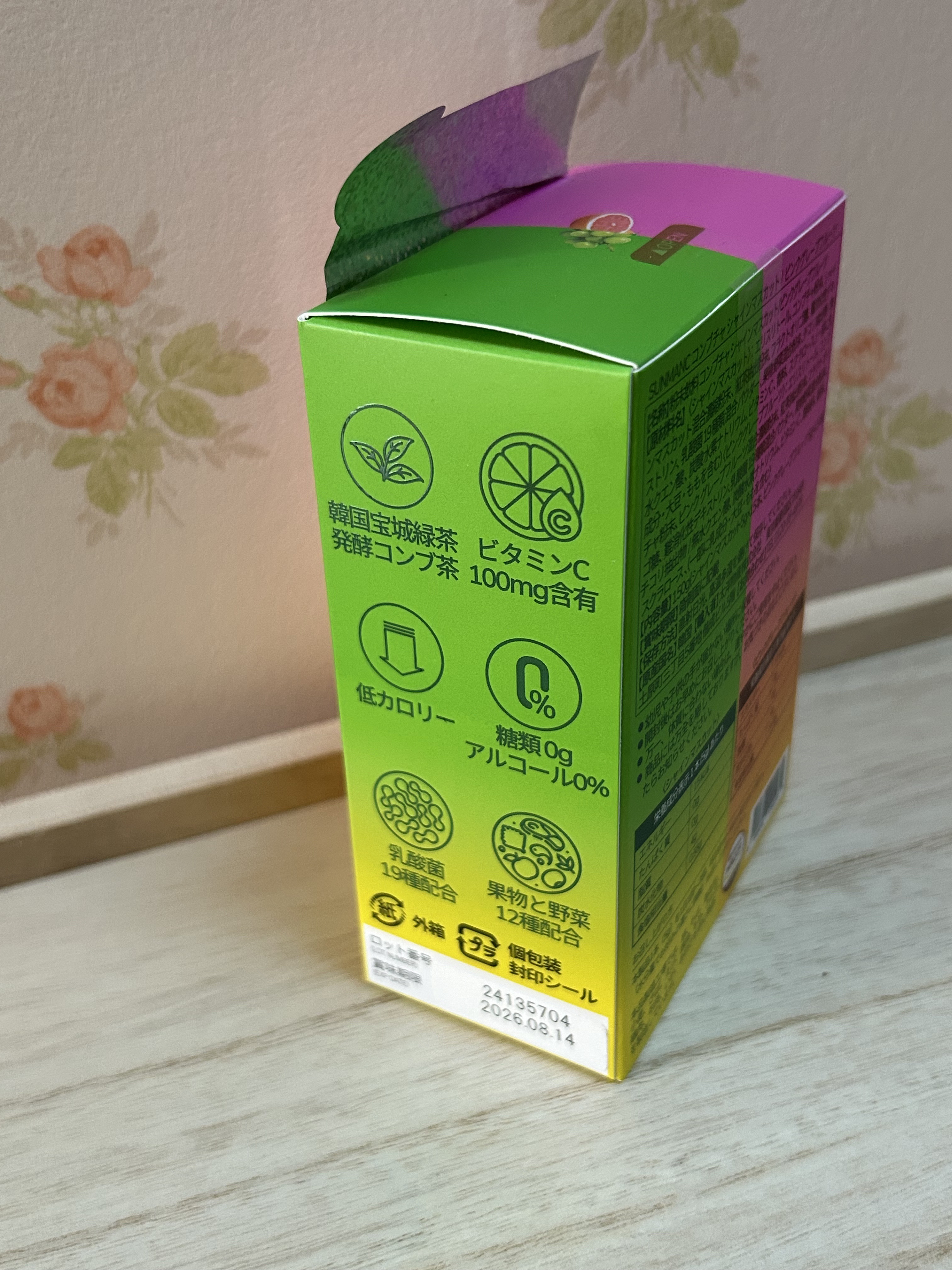 KOMBUCHA/SUNMANC/コンブチャを使ったクチコミ（3枚目）