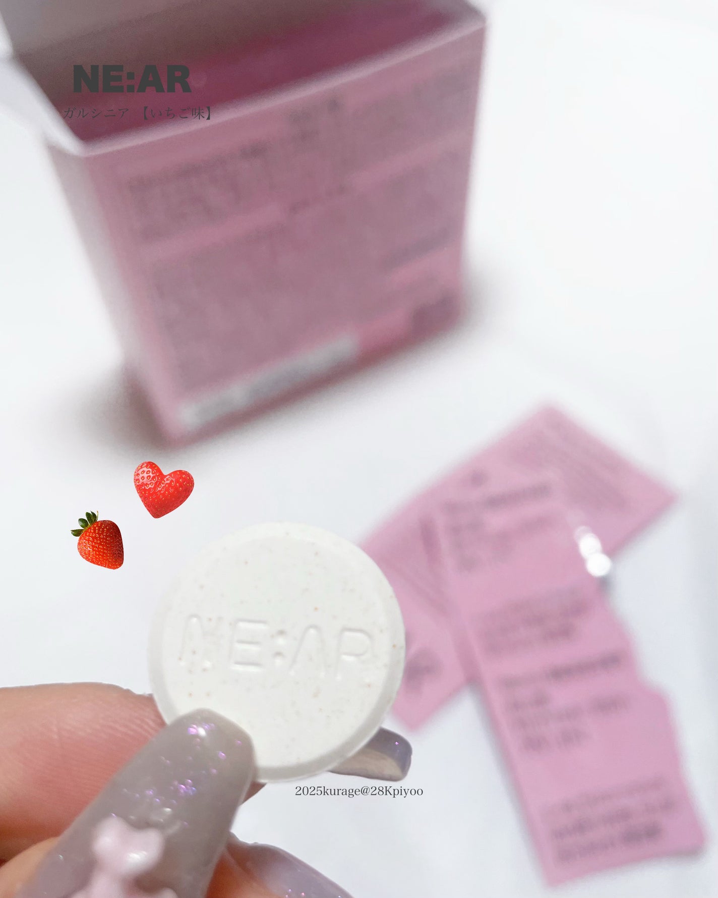 ガルシニア/NE:AR/ボディサプリメントを使ったクチコミ(2枚目)