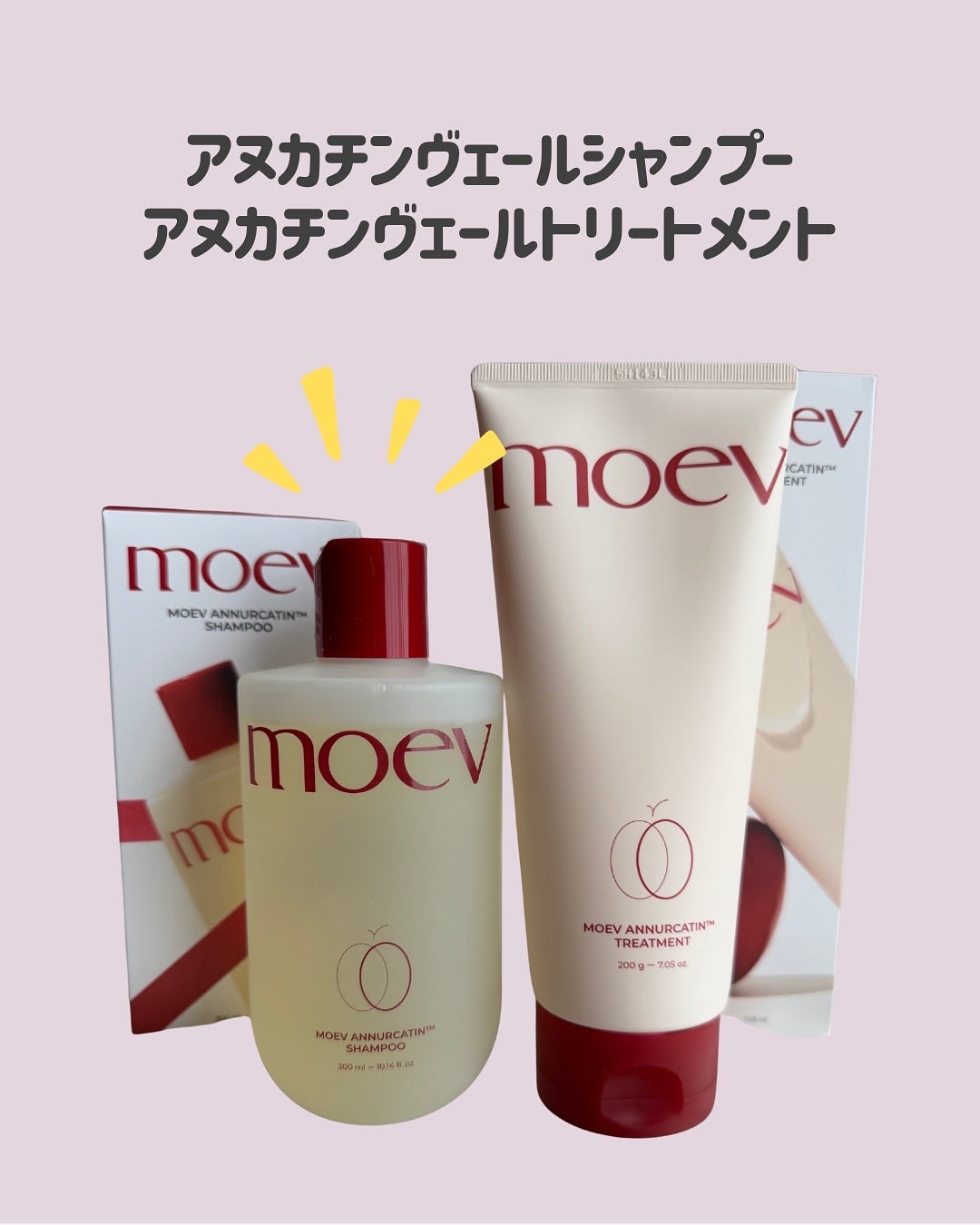 sumiko@フォロバ100 on LIPS 「いつも見ていただきありがとうございます💄今回は、moev「アヌ..」(2枚目)