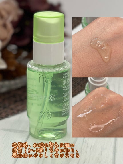 G3ナイアシンセラム/urbanand/美容液を使ったクチコミ(3枚目)