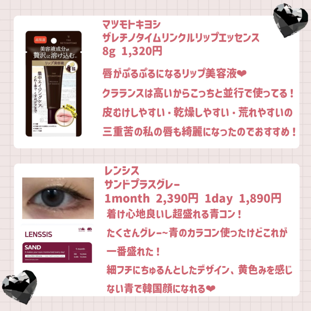 ビタシープラス 化粧水/MISSHA/化粧水を使ったクチコミ（2枚目）