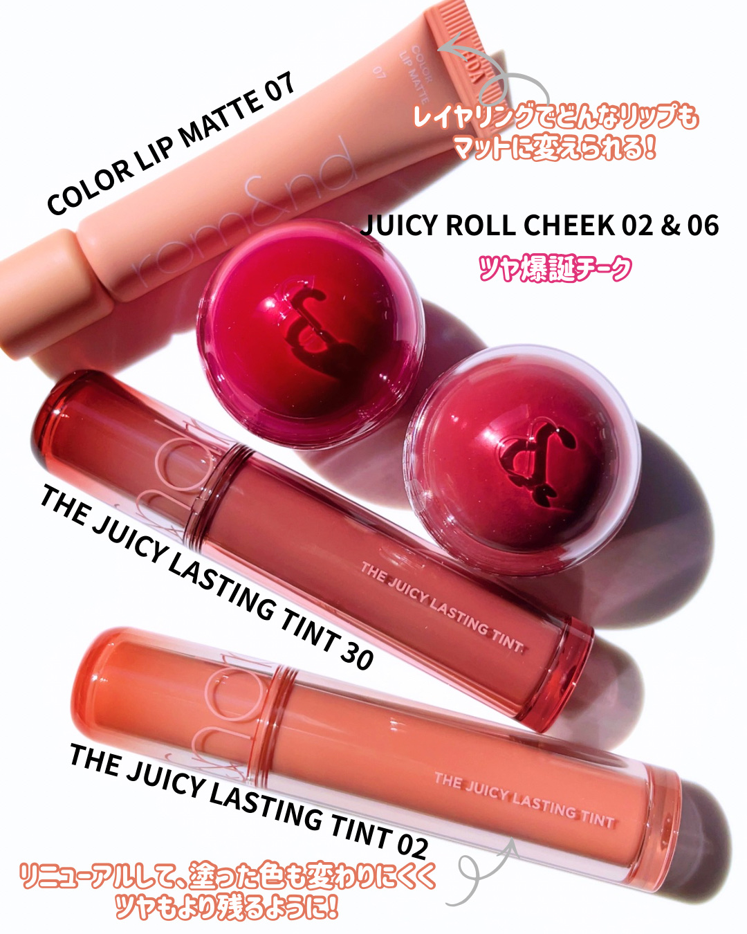 ザ ジューシーラスティングティント/rom&nd/リップティントを使ったクチコミ（2枚目）