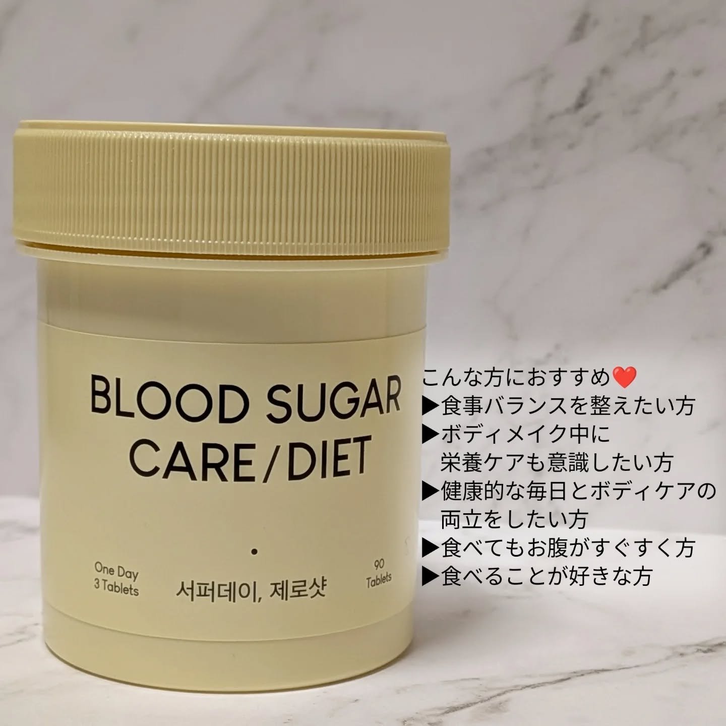 サファーデイ ゼロショット/canteen9/ボディサプリメントを使ったクチコミ（3枚目）