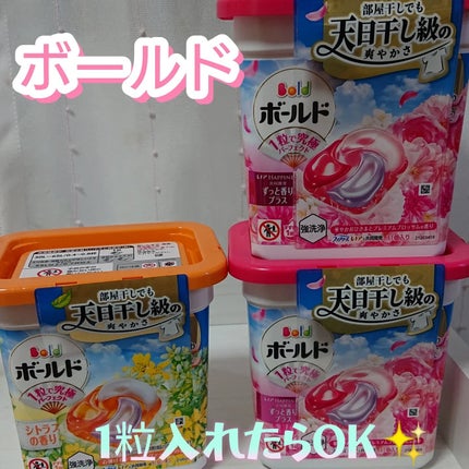 ボールド ジェルボール4D 華やかおひさまとプレミアムブロッサムの香り/ボールド/洗濯洗剤を使ったクチコミ(1枚目)