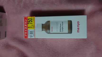 ビフィダバイオームコンプレックスセラム 50ml/manyo/美容液の画像