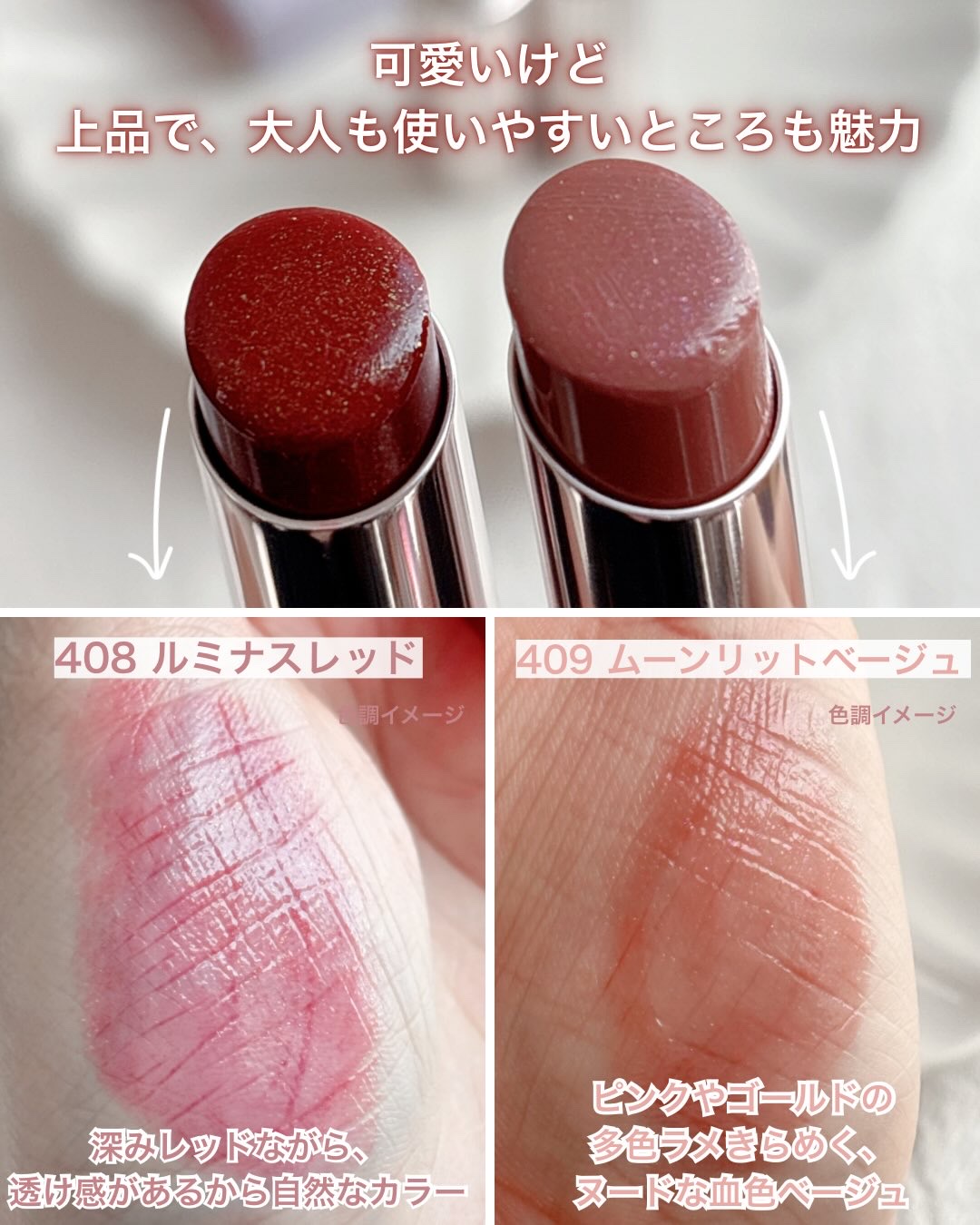 オペラ グロウリップティント 408 ルミナスレッド（限定色）/OPERA/リップティントを使ったクチコミ（3枚目）