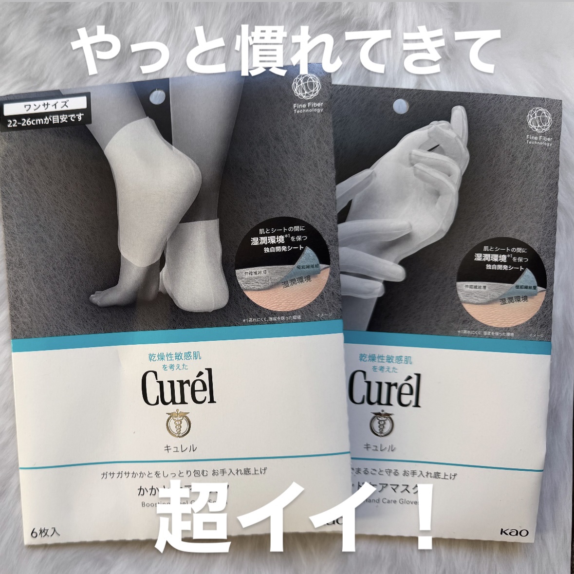 ハンドクリーム/キュレル/ハンドクリームを使ったクチコミ（1枚目）