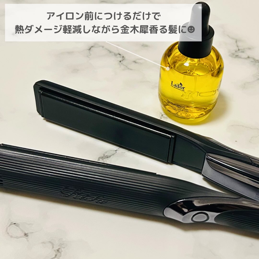 パフュームヘアオイル オスマンサス/La'dor/ヘアオイルを使ったクチコミ（3枚目）