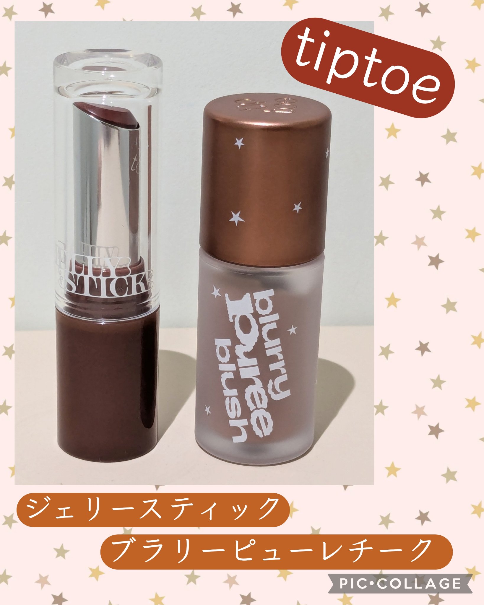 ブラリーピューレチーク/tiptoe/リキッドチークを使ったクチコミ（1枚目）