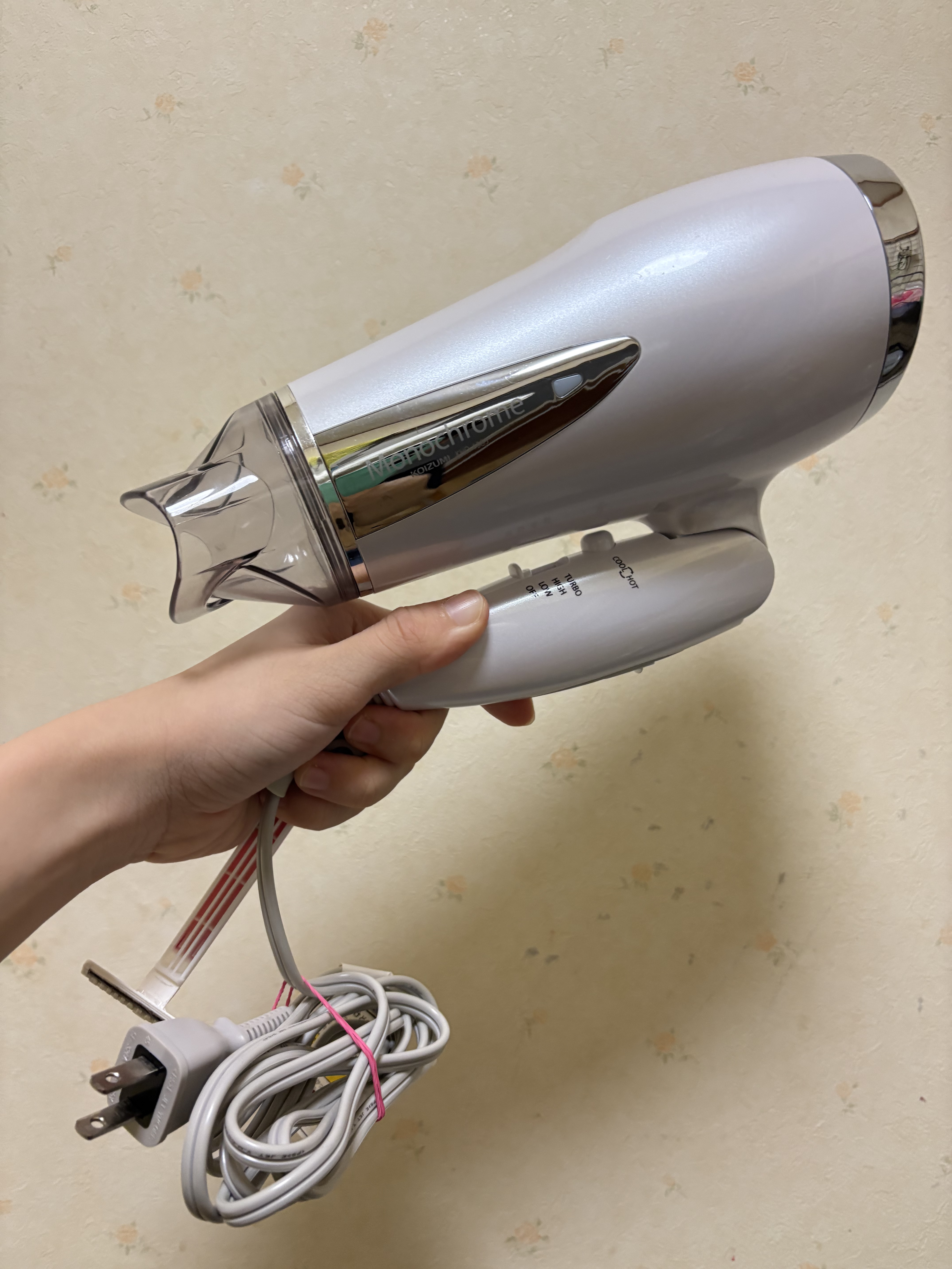 試してみた】モンスター プレミアム ダブルファンドライヤー KHD-W990