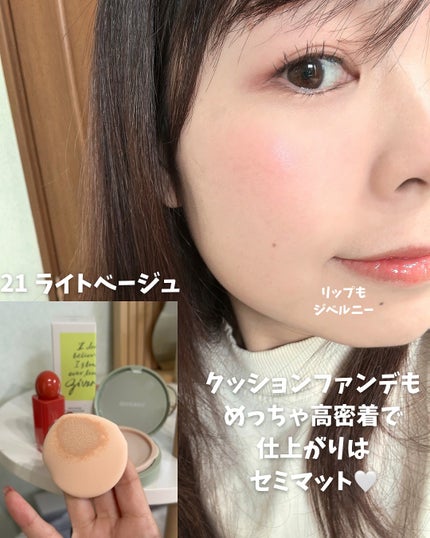 ジヴェルニー 密着カバークッション/GIVERNY/クッションファンデーションを使ったクチコミ(4枚目)