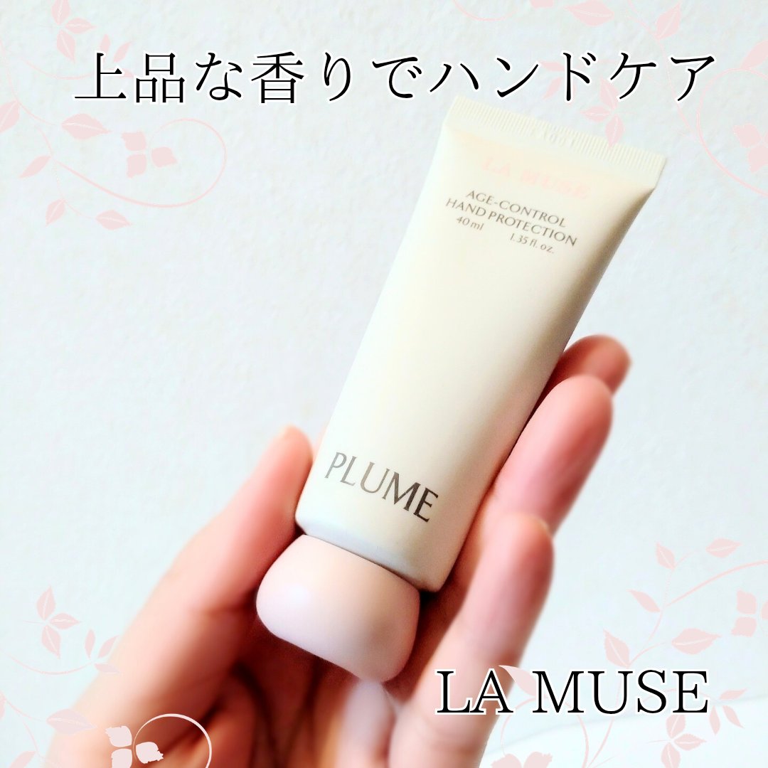 エイジコントロールハンドプロテクション/ラミューズ/ハンドクリームを使ったクチコミ（1枚目）