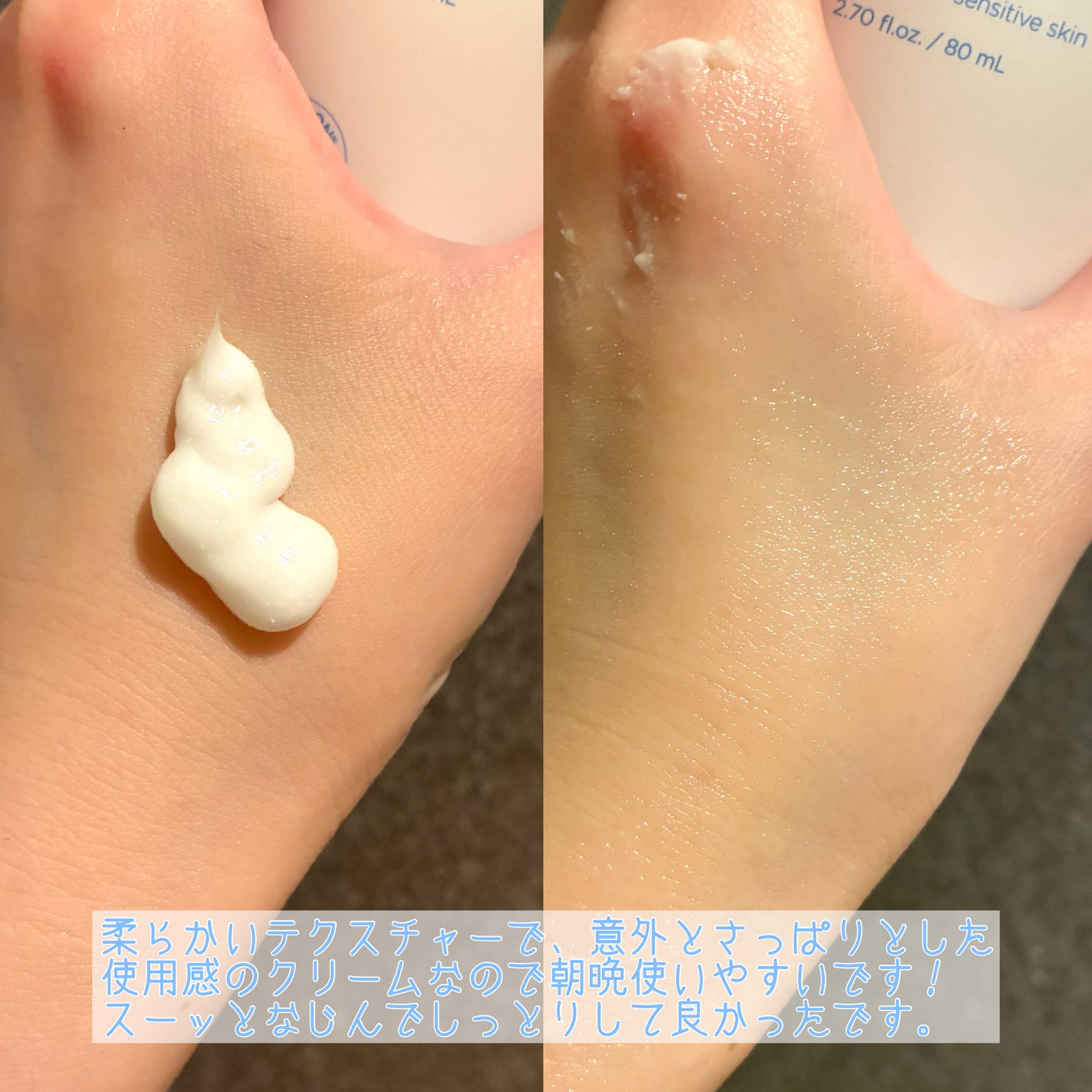 アトバリア365クリーム/AESTURA/フェイスクリームを使ったクチコミ(4枚目)