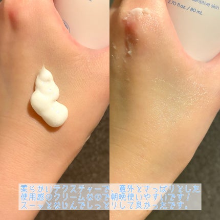 アトバリア365クリーム/AESTURA/フェイスクリームを使ったクチコミ(4枚目)