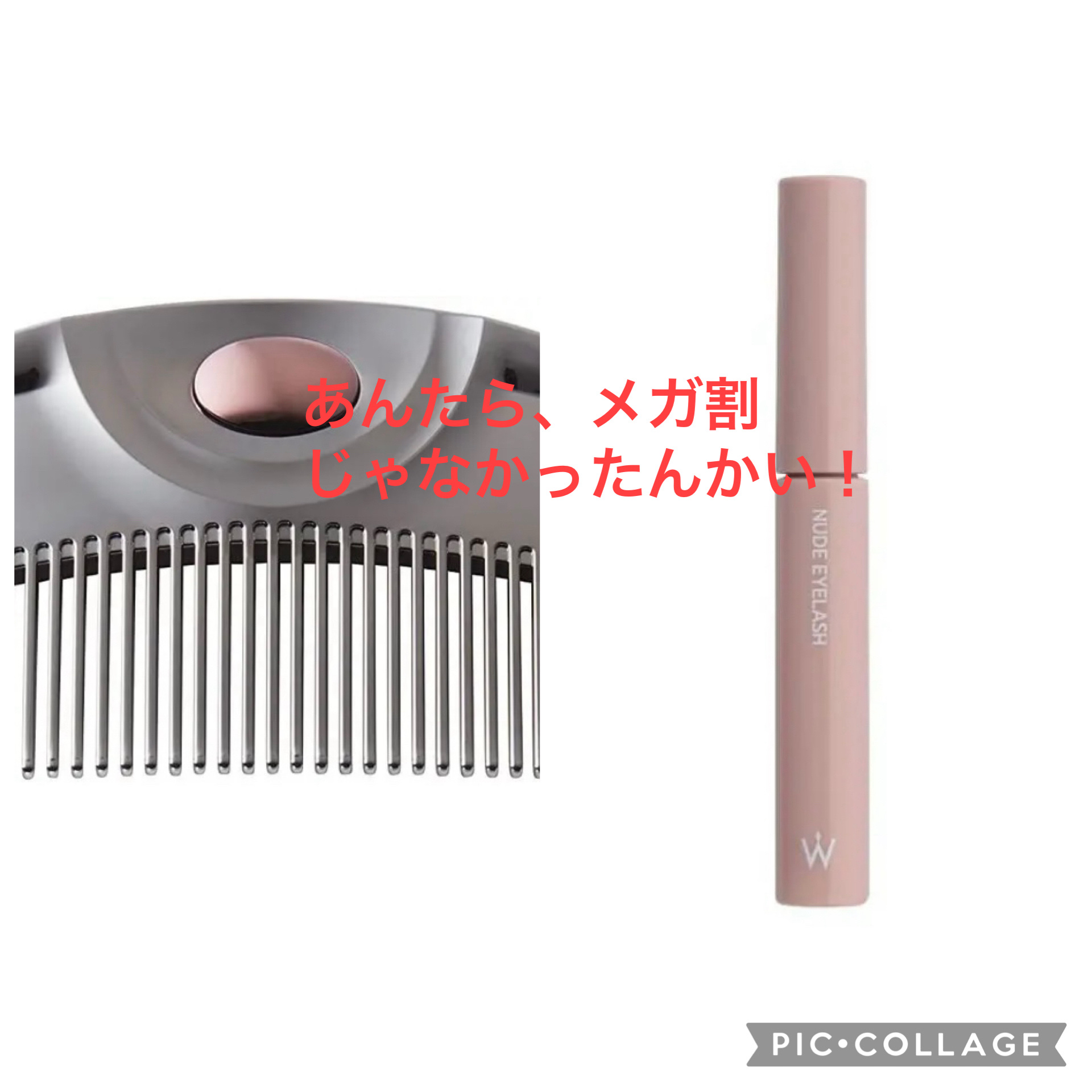 PG ツキ プレミアムブラック/LOVECHROME/ヘアコームを使ったクチコミ（1枚目）