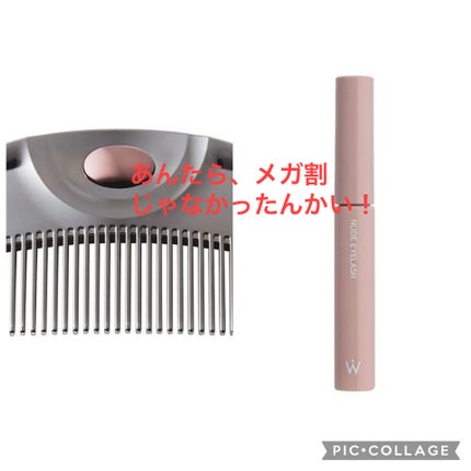 PG ツキ プレミアムブラック/LOVECHROME/ヘアコームを使ったクチコミ(1枚目)