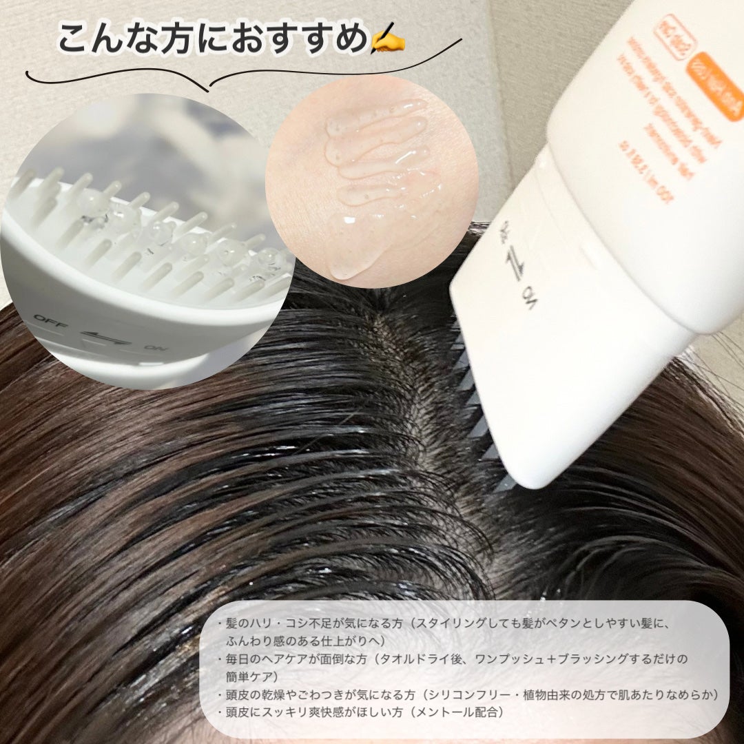グローターンヘアアンプル/リリーイブ/頭皮ローションを使ったクチコミ(4枚目)