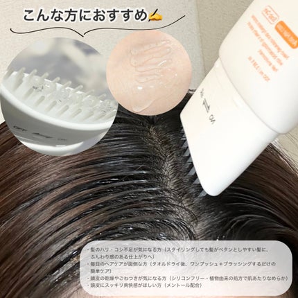 グローターンヘアアンプル/リリーイブ/頭皮ローションを使ったクチコミ(4枚目)