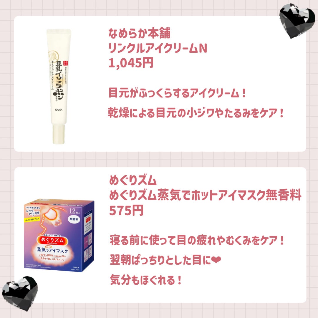 スキンミルク(しっとり)/ニベア/ボディミルクを使ったクチコミ(7枚目)