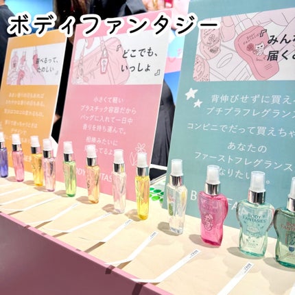 ããã¿ðãã©ãã100 on LIPS ãFRAGRANCEDAYAWARD2025ã«åå ããéŠãã®äžç..ãïŒ7æç®ïŒ