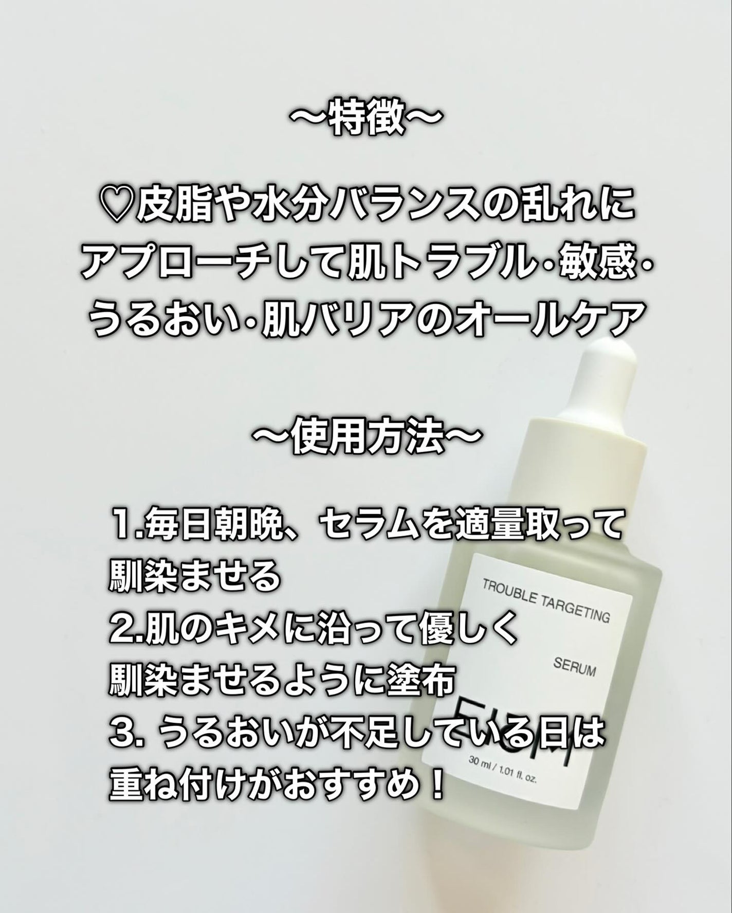 トラブルパッチマスク/EIOM/その他スキンケアを使ったクチコミ(7枚目)