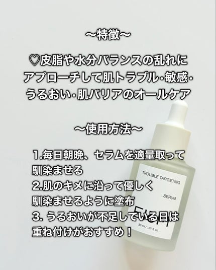 トラブルパッチマスク/EIOM/その他スキンケアを使ったクチコミ(7枚目)