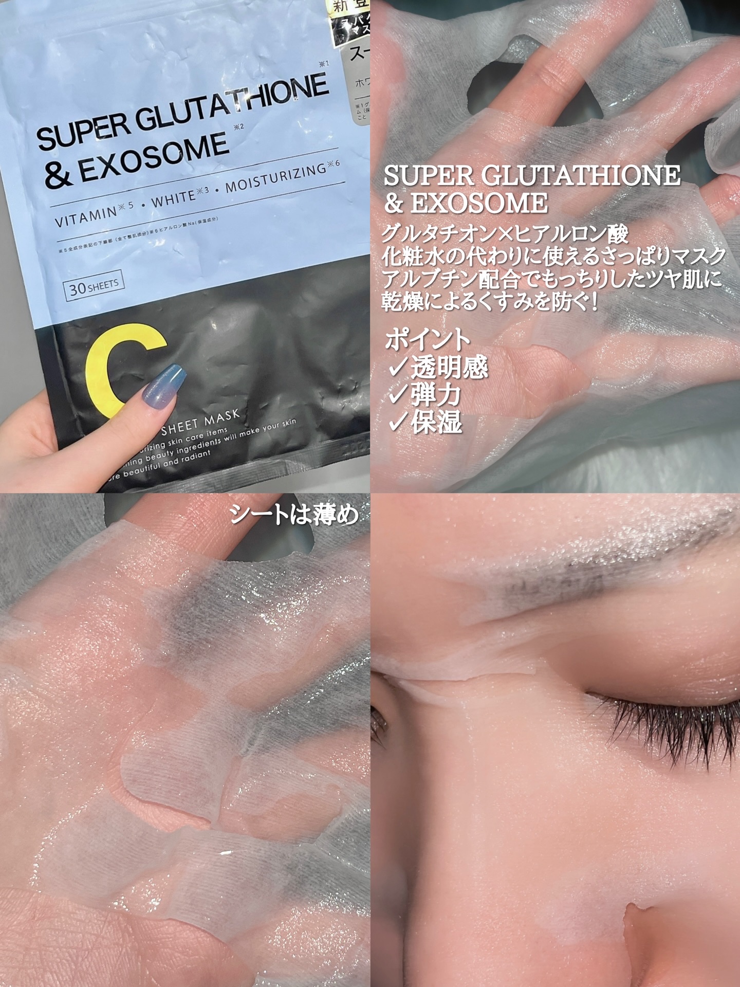 シートマスク VC100×CICA/CICIBELLA/シートマスク・パックを使ったクチコミ（3枚目）