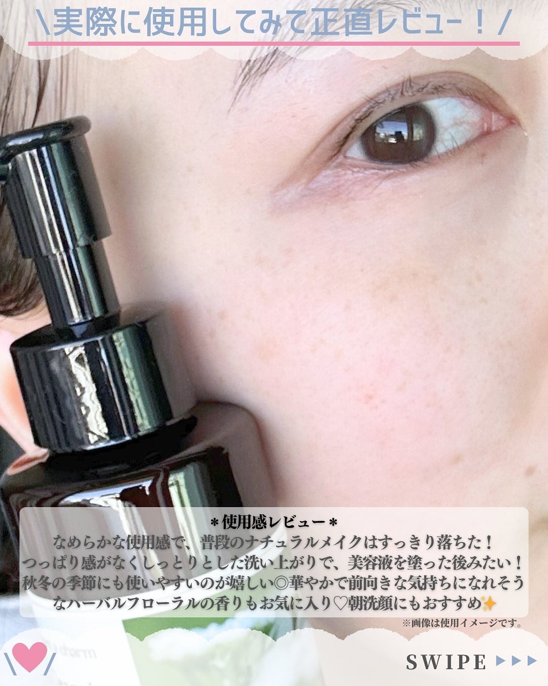 クレンジングミルク/chant a charm /ミルククレンジングを使ったクチコミ(4枚目)