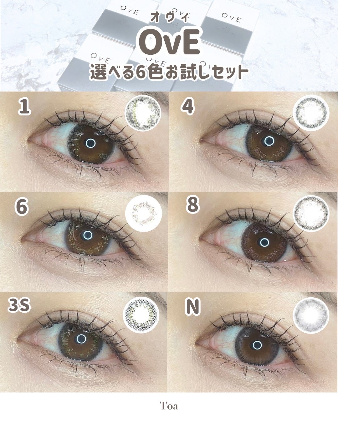 OvE(オヴィ) 1day/OvE/ワンデー(1DAY)カラコンを使ったクチコミ(2枚目)