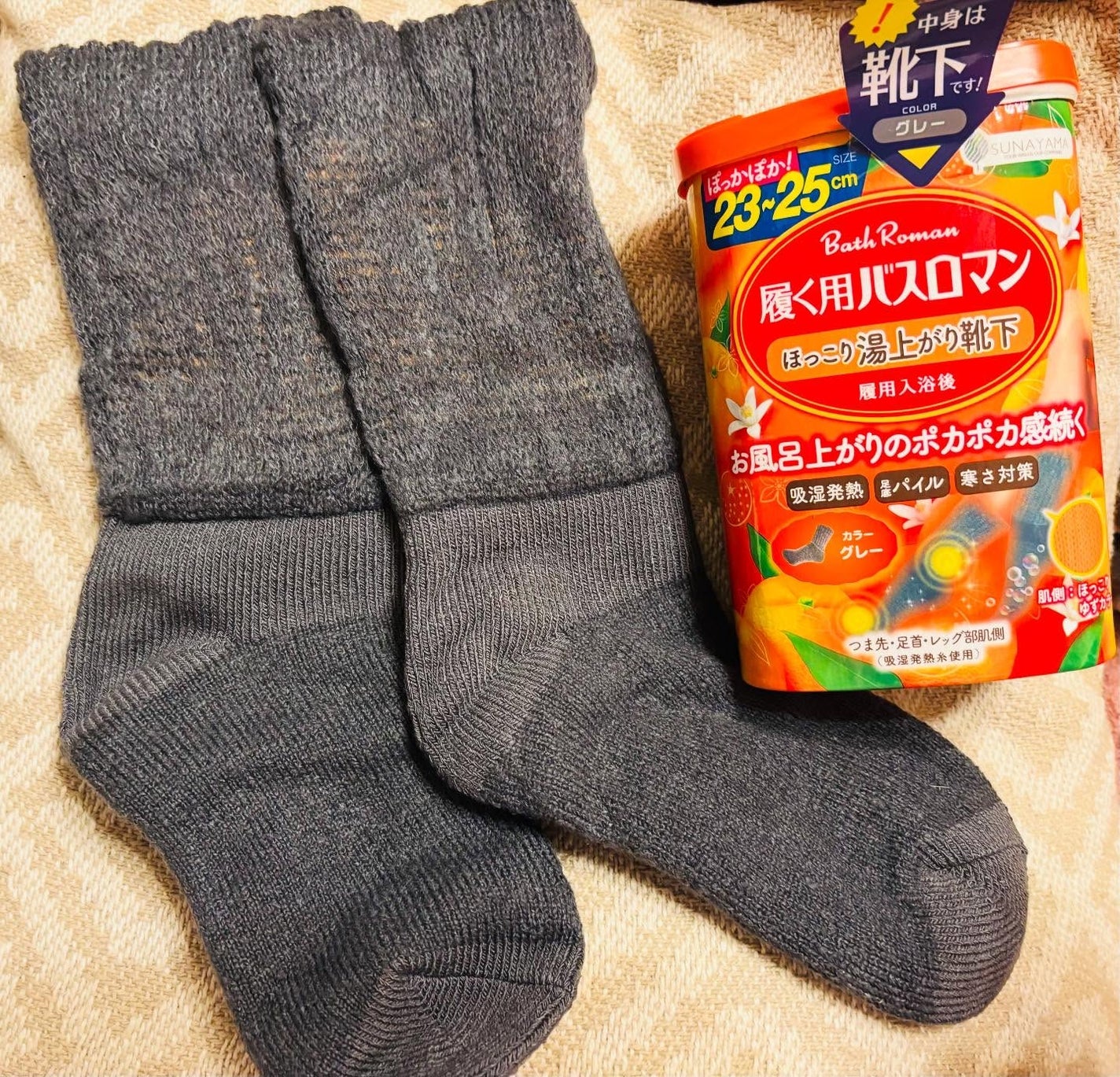 履く用バスロマン ソックス/砂山靴下/暖かい靴下を使ったクチコミ(1枚目)