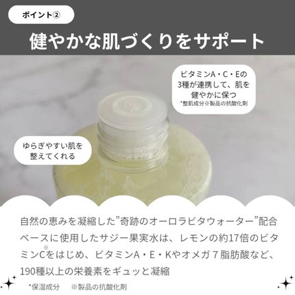 ビタ3オーロラトナー/オーズナリー/化粧水を使ったクチコミ(3枚目)