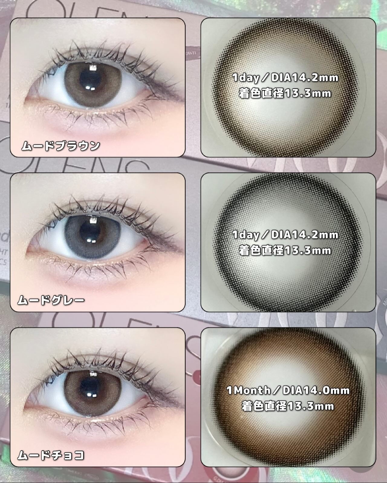 Moodnight 1Month/OLENS/カラーコンタクトレンズを使ったクチコミ(3枚目)