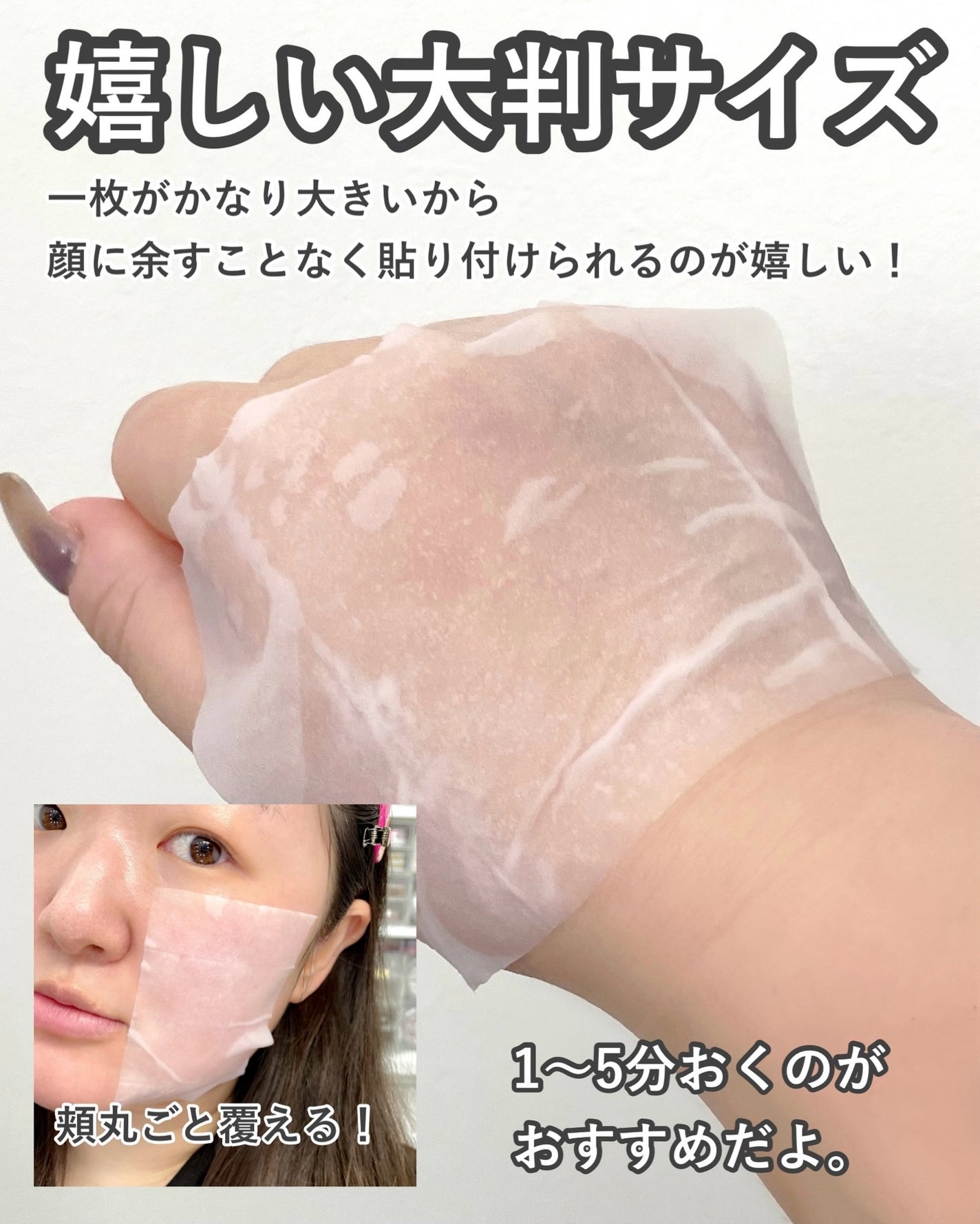 Calamee メイクキープスクエアパック/Calamee/シートマスク・パックを使ったクチコミ(4枚目)