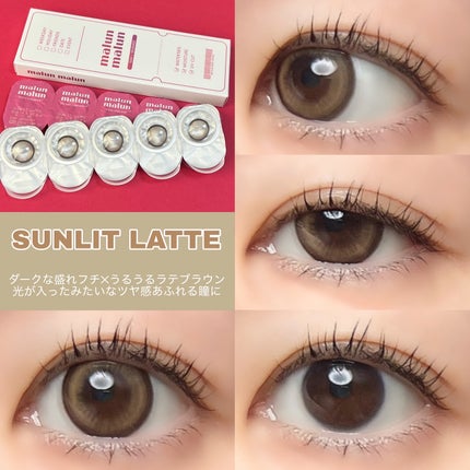 マランマラン ワンデー/malun malun/ワンデー(1DAY)カラコンを使ったクチコミ(7枚目)