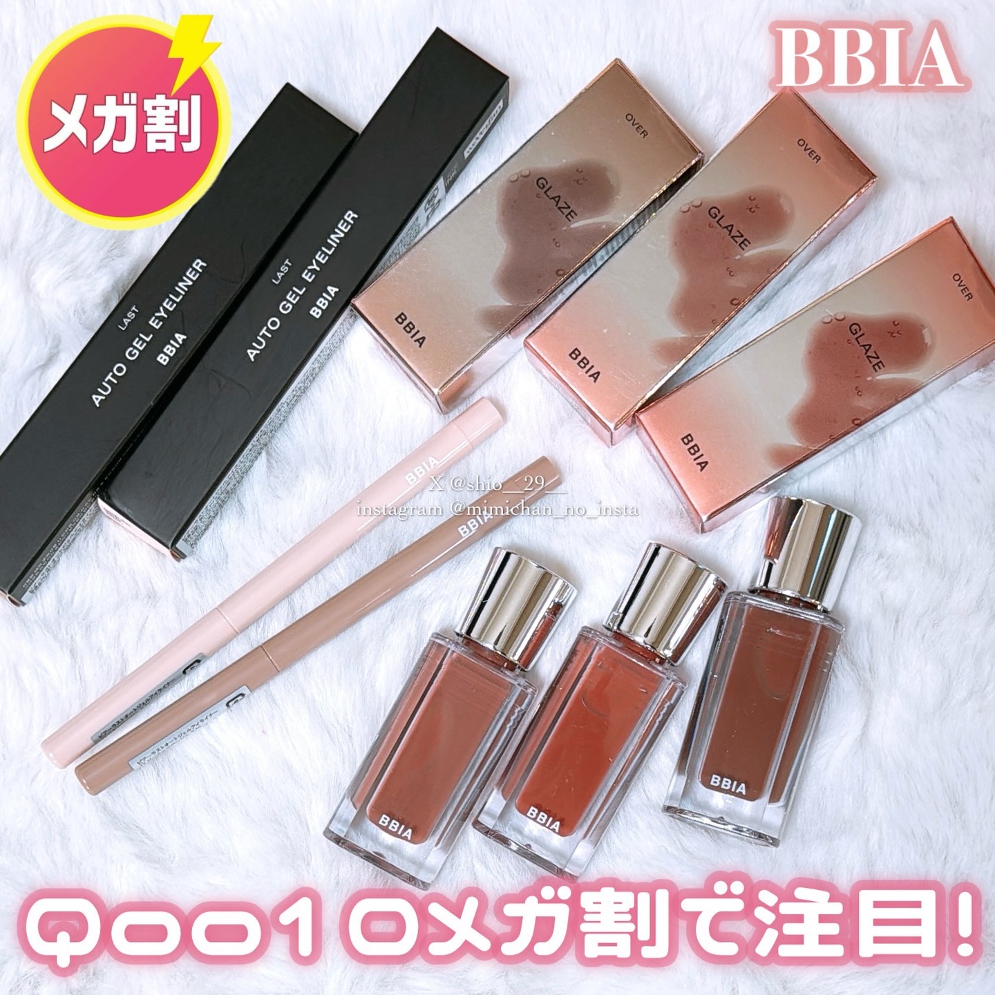 ラストオート ジェルアイライナー/BBIA/ジェルアイライナーを使ったクチコミ（1枚目）