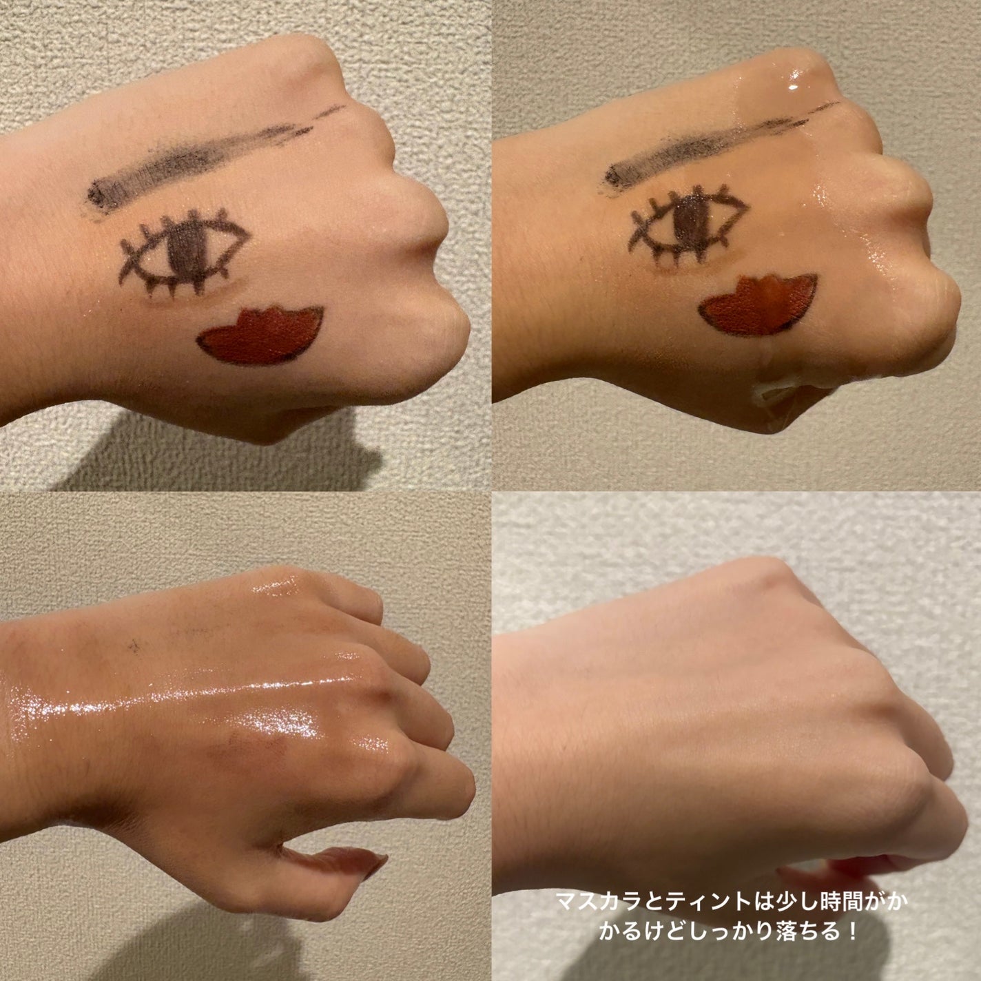 ドクダミ ポアコントロールクレンジングオイル/Anua/オイルクレンジングを使ったクチコミ(4枚目)