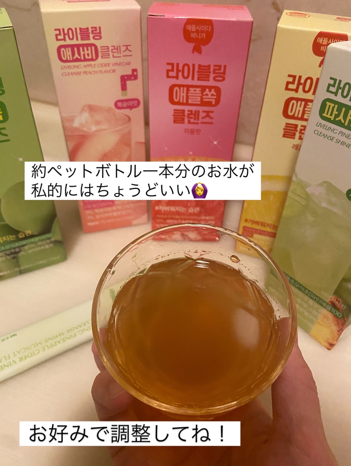 ライブリングアサビクレンズ/LIVELING/酵素ドリンクを使ったクチコミ(5枚目)