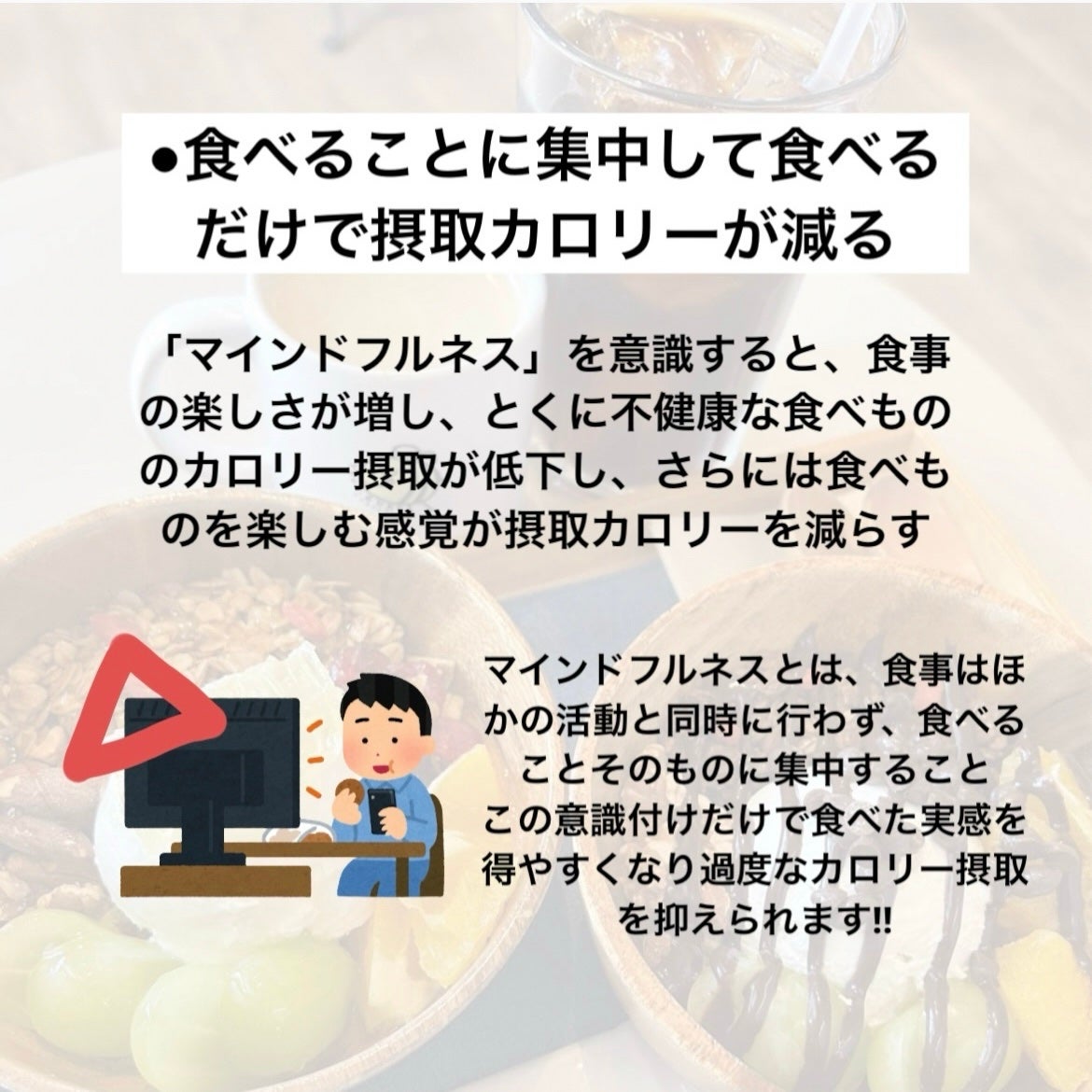 ã€ã€ð»ãã©ããã»å¥åº·çŸ on LIPS ããã€ãšãããšå¥åº·ã¯ç¡ç ãšéåããïŒïŒã§ããããšã ãã§ãä»ããå§..ãïŒ2æç®ïŒ