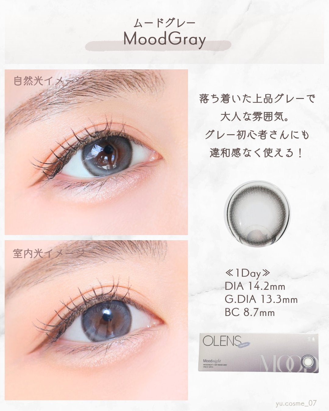 Moodnight 1Month/OLENS/カラーコンタクトレンズを使ったクチコミ(5枚目)