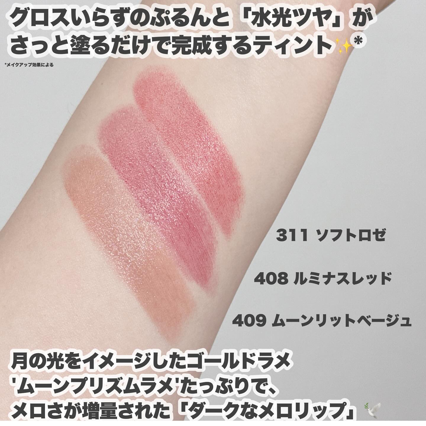 オペラ グロウリップティント/OPERA/リップティントを使ったクチコミ（3枚目）