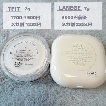 ネオ エッセンシャル フィニッシュパウダー/LANEIGE/ルースパウダーを使ったクチコミ(2枚目)