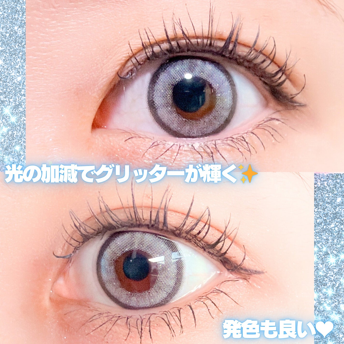 ANNASUI PARANTICA/myfipn/ワンデー(1DAY)カラコンを使ったクチコミ(2枚目)