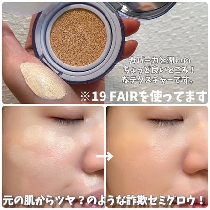 ウォーターレイヤーフィットクッション/ABOUT TONE/クッションファンデーションを使ったクチコミ(3枚目)