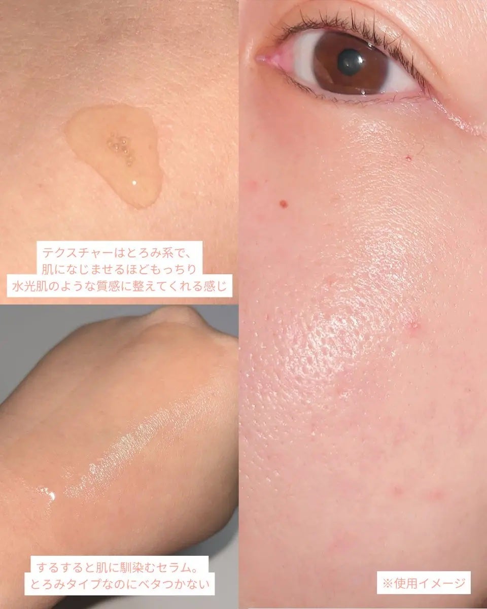 PDRNグロウセラム4.0ポンプ/Abib /美容液を使ったクチコミ(3枚目)