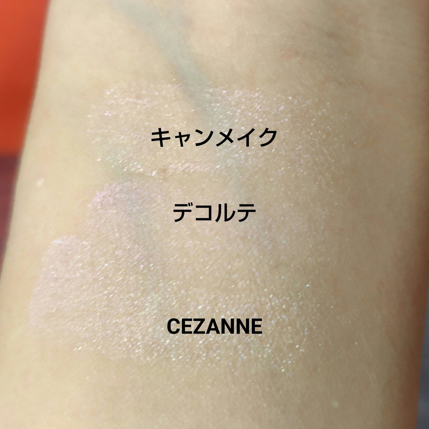 クリーム ブラッシュ/DECORTÉ/ジェル・クリームチークを使ったクチコミ(2枚目)