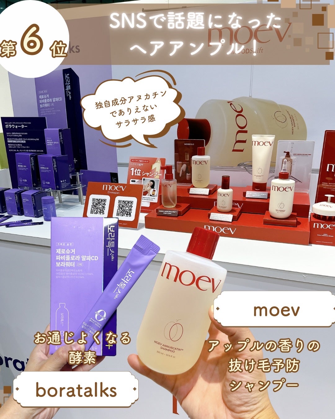 ローズマリー スカルプ スクラブ/AROMATICA/ヘッドスクラブを使ったクチコミ(5枚目)