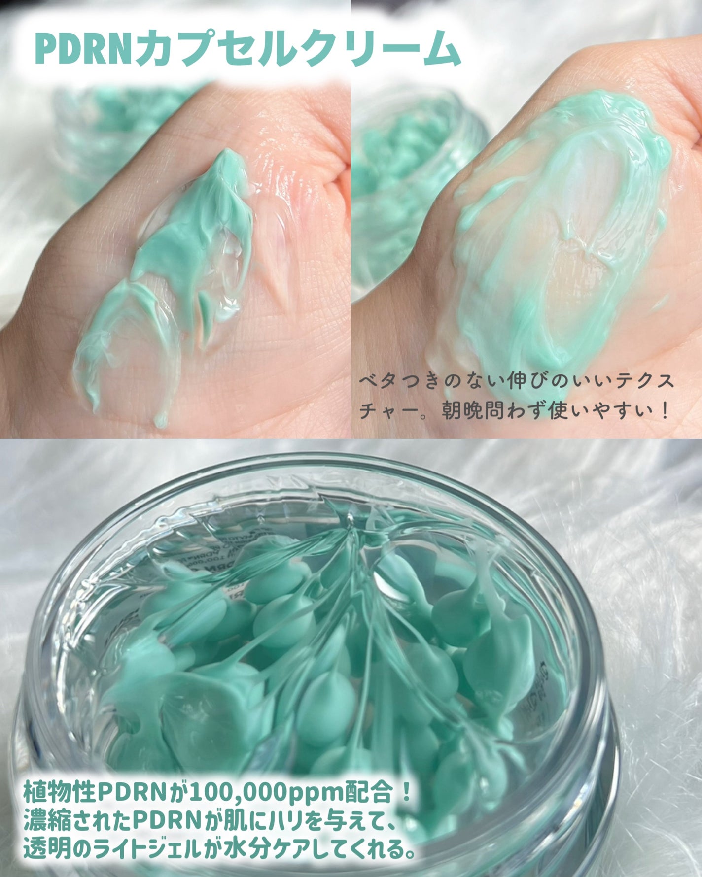 リードルS PDRN+ セラム/VT/美容液を使ったクチコミ(3枚目)