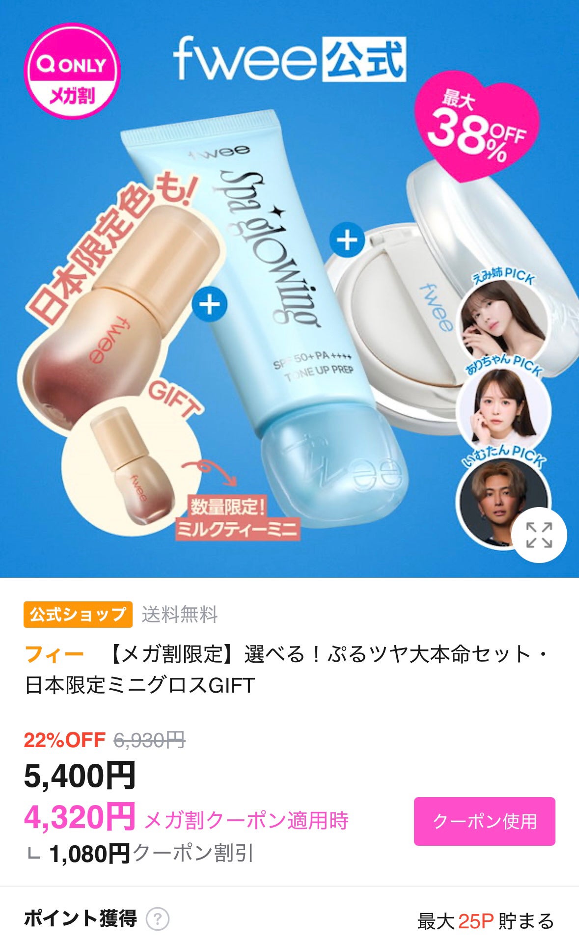 クリーンイットゼロ クレンジングバーム オリジナル/BANILA CO/クレンジングバームを使ったクチコミ(4枚目)