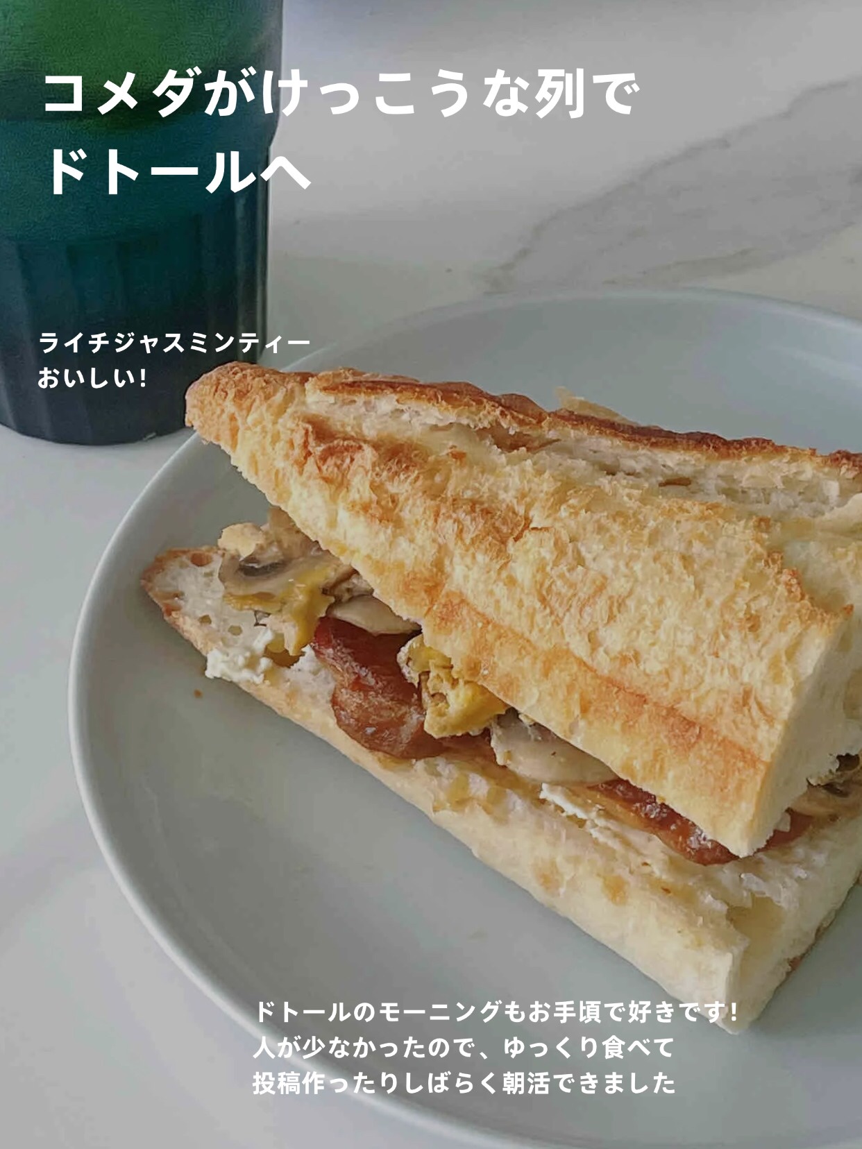 を使ったクチコミ（3枚目）