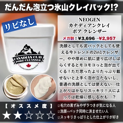 浸透湿潤セラミド10%★ナノエマルジョン/TOUT VERT/乳液を使ったクチコミ(9枚目)